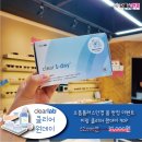 으뜸플러스안경용당점 네이버블로그