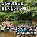 창원시립유니시티2단지어린이집