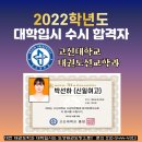 한국체대 신일태권도장 이미지