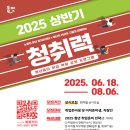 실질적인 취업 준비하기 이미지