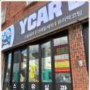 와이카디테일링 이미지