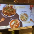 동백카츠사파점