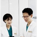 서울안심치과의원 이미지
