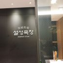 부촌목장 이미지