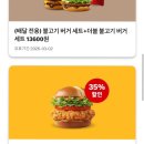 부맥