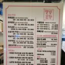별빛곱창 이미지