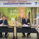 의당면주민자치회 이미지