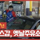 우리주유소 화장실 이미지