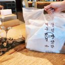 명덕인테리어 | ​[대구 소금빵 맛집] 주차 편한 동대구역 베이커리 카페 ‘명덕빵앗간’ 포장 후기