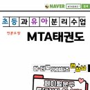 비전휴먼시아어린이집 이미지