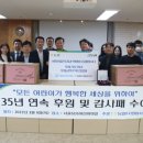 사랑은행