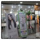 최원헤어락