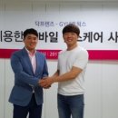프렌즈네트웍스 이미지