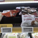 헐 gs마트에 민음사빵 많다 이미지