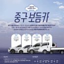 카큰