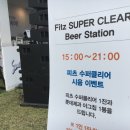 호수슈퍼 이미지