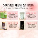 낫자닷컴 이미지