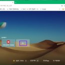 즐겨찾기PC 이미지