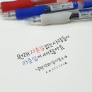 손글씨의 낭만, 캘리그라피 이미지
