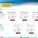엘케이기획 Daum카페