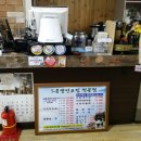 명가해물