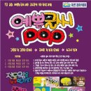 미션 아카데미 이미지