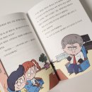 국어이지호