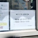 강석진웰키움소아청소년과의원 이미지