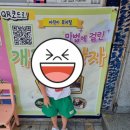 마법에 걸린 개구리왕자 이미지