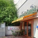 평범상점 | 천안 빵 맛집 제과상점 솔직후기
