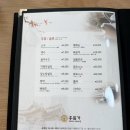 우밀가 교대점 이미지