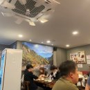 온달왕돈까스치킨