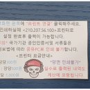 스컬스PC방 이미지