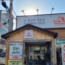 화산4길 이미지