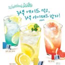 이디야에스프레소 Daum카페