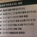 청해식당 | 청해식육식당 방문후기