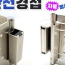 세계철물