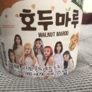 [너의 광고는] 오마이걸 호두마루 이미지