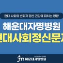 현대사회 이미지