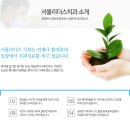 김포리더스치과의원 이미지