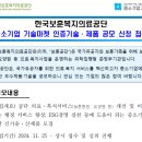마켓티온 | 중소기업기술마켓 기술인증