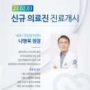 충주최내과의원