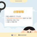 야은로-24 이미지