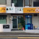 끼리끼리한잔해