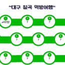 호텔아싸(A4) 이미지