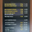 옥서4길 이미지