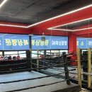 SM복싱클럽 간석역점 | 간석동복싱 • 1:1 맞춤 지도가 가능한 • SM복싱클럽간석역점