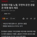 노엘PC방 이미지