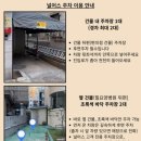 널어스