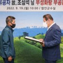 무성상사 이미지